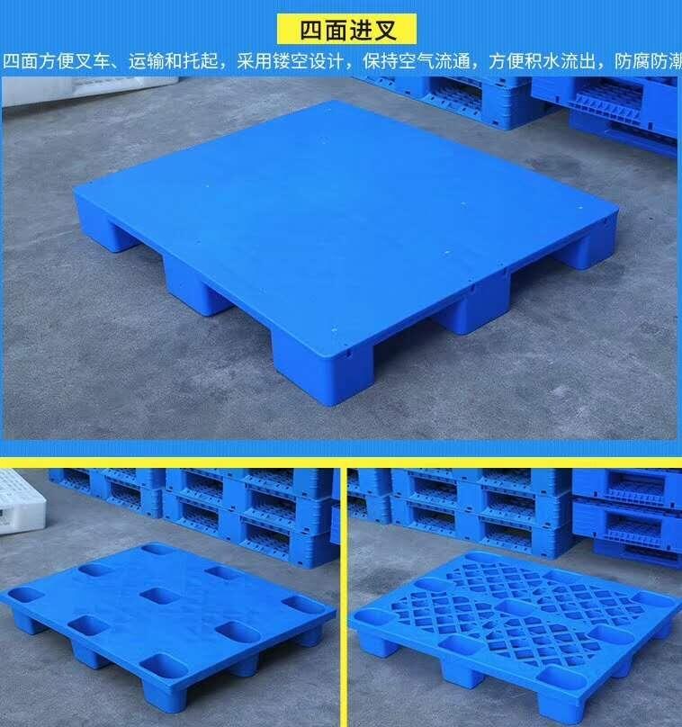 嘉祥塑料托盤價(jià)格金朔塑業(yè)塑料卡板