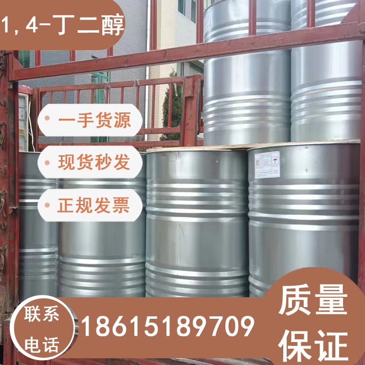 1,4-BDOɽ|F(xin)؛ֱl(f)