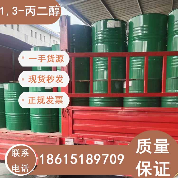 1,3-a(chn)M(jn)؛Դֱl(f)