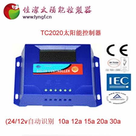 (yng)ѝTC2020-12/24V̫(yng)ܿ