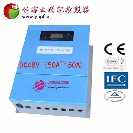 ѝDC48V(50A-150A)̫(yng)ܿ
