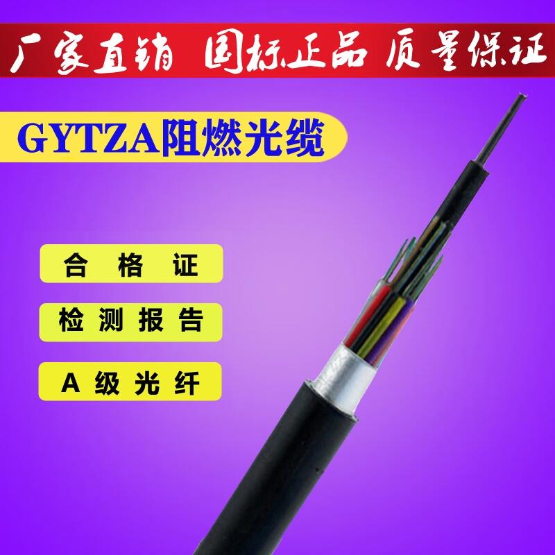 ȼ|zbȼ|̖GYTZA-4B1GYTZS-4B1ą^(q)e
