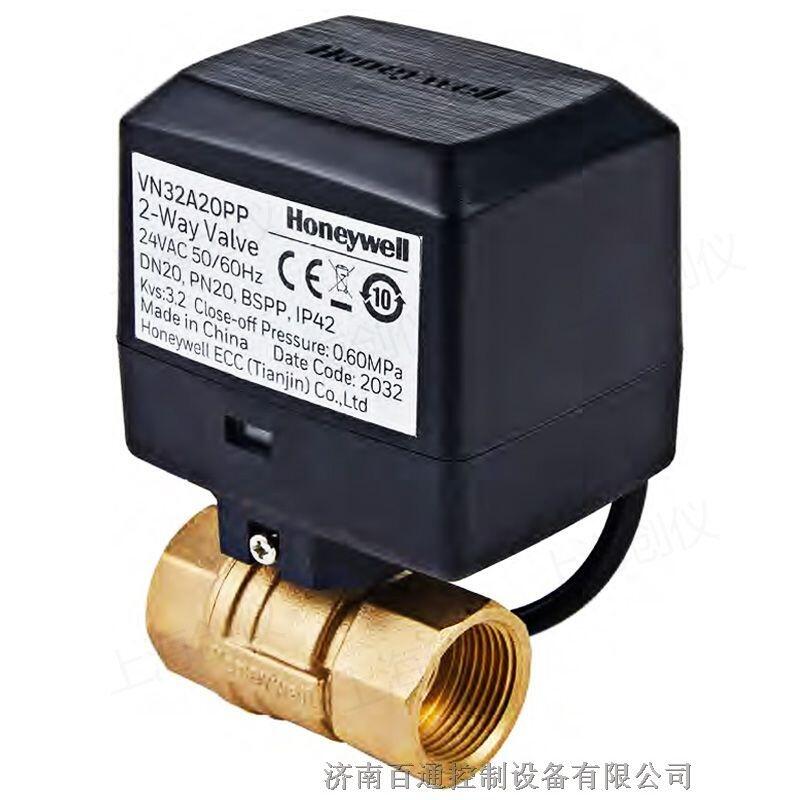 VN3系列電動調(diào)節(jié)球閥VN32A20PP