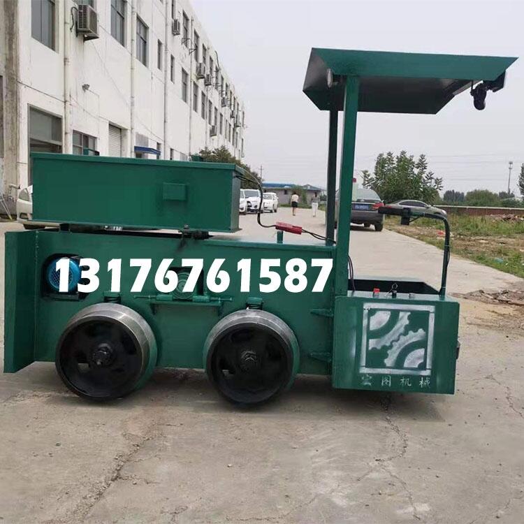 礦用電機(jī)車 礦用電瓶車 2噸電機(jī)車廠家 電機(jī)車蓄電池組