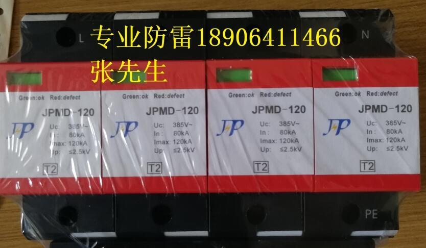 xiӿo(h)S JPMD-40/4ӿo(h) ̩ jpmdӿo(h)JPMD