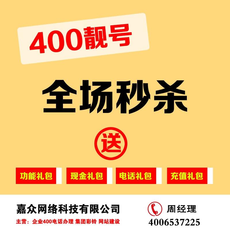 Ҏ(gu)I(y)400Ԓk400ԒՈƽ_n̖؃r