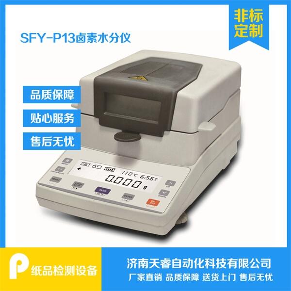 uˮփx ˮ֜yԇx ̺yԇx