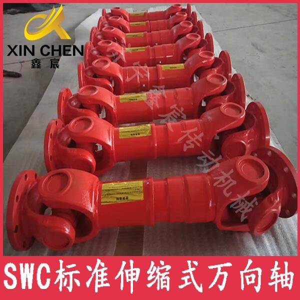 SWCf(lin)S