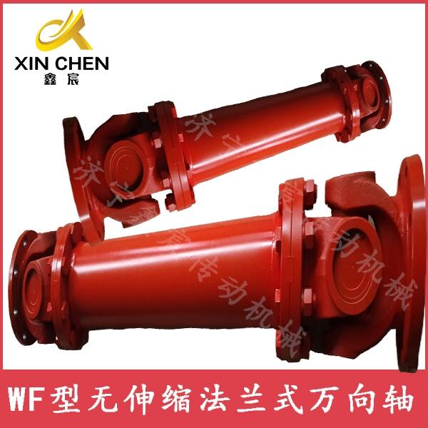 WFosmʽf(lin)S