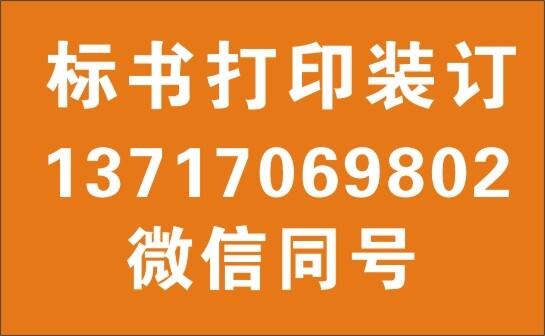 8ӡbӆɍՈӡbӆǍՈӡbӆɳևՈӡb