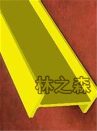 林森玻璃鋼工字鋼 H型鋼報價