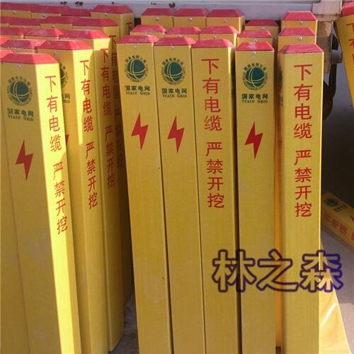 江蘇林森玻璃鋼百米樁廠家直供價