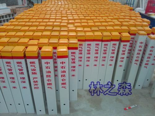 林森玻璃鋼標志樁報價玻璃鋼警示樁批發(fā)