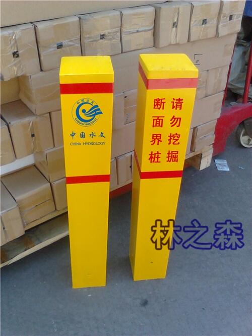 林森玻璃鋼標(biāo)志樁廠家批發(fā) 百米樁報(bào)價(jià)