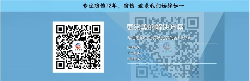 江蘇燙金防偽標簽廠家
