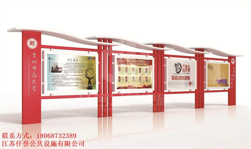 ɽ|׃@ չʾ W(xu)У V晻 醈(bo)