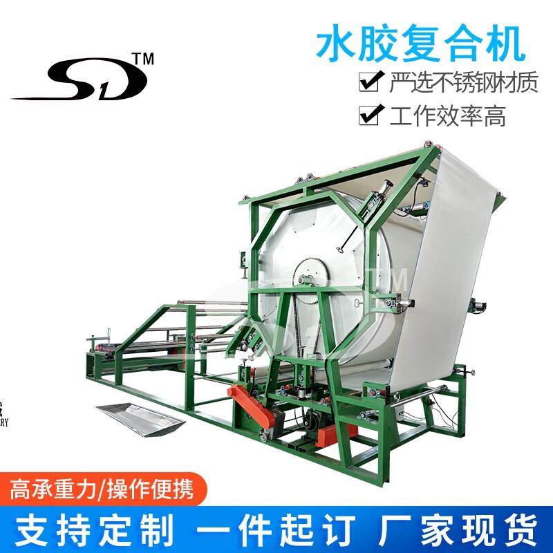 ˮz(f)ϙC(j)Super glue compounding machine