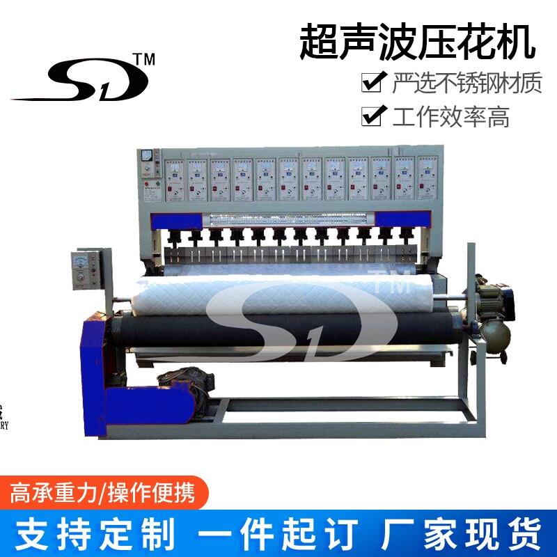 ͺϙC,߅C,Ultrasonic embossing