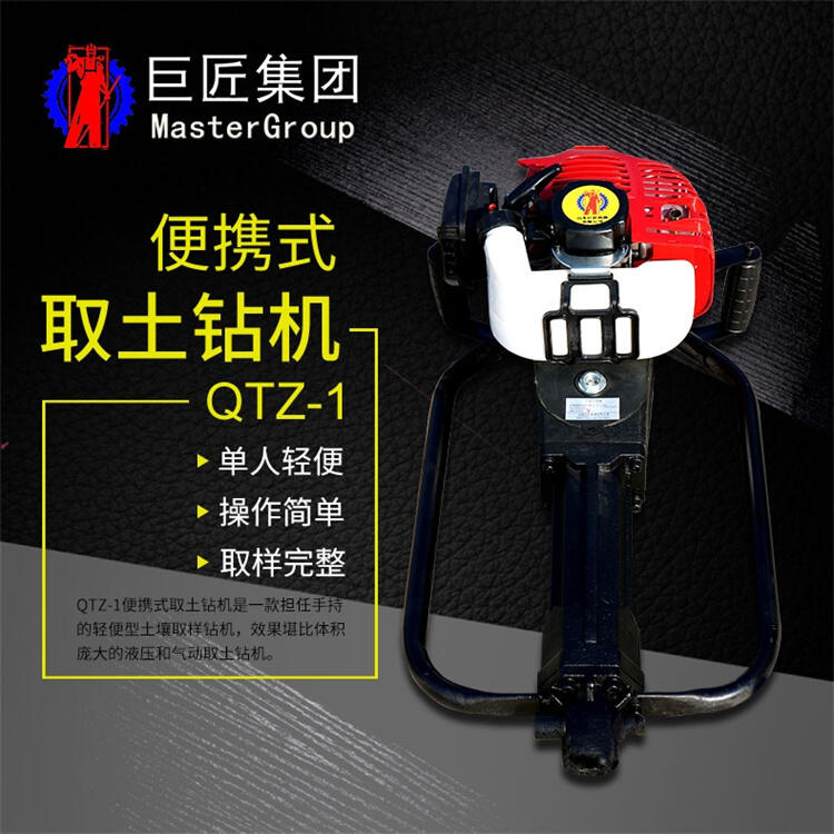 ޽QTZ-1͙C(j)yʽȡ@C(j)  _ʽ̽O(sh)