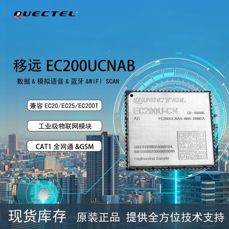 hCAT1ģKչJEC200UȫW(wng)ͨ4GģK