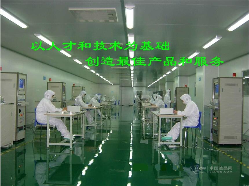 電子無塵車間設(shè)計施工