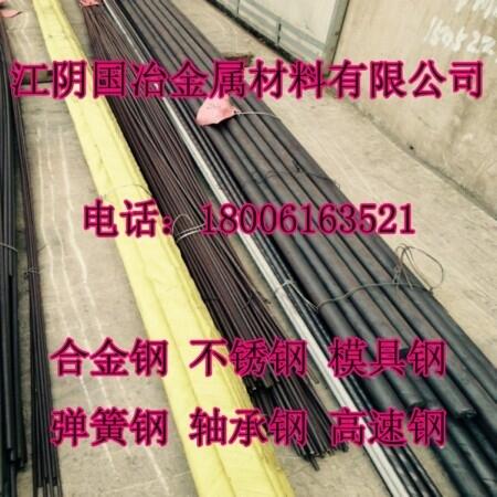 Ѕ^(q)35CrMnSiAи