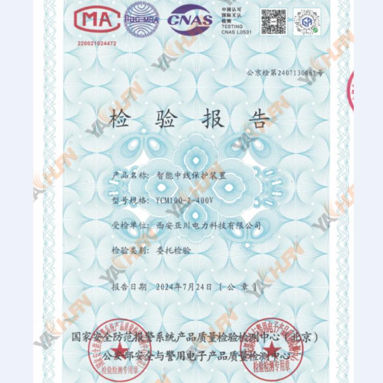 DNSEC 0. 4/200㾀(xin) о(xin)o(h)b J(rn)C