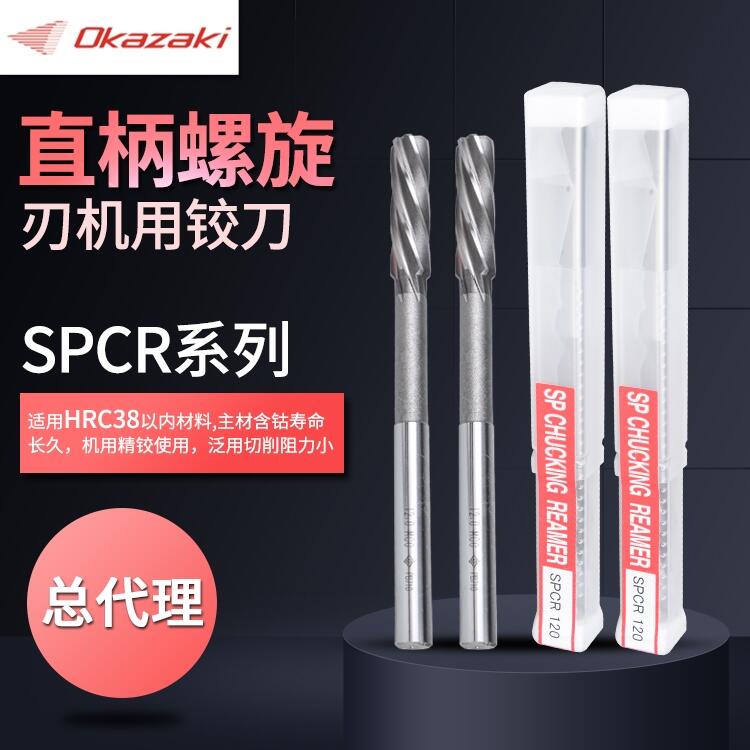 ձokgokazakiSPCRֱЙCq