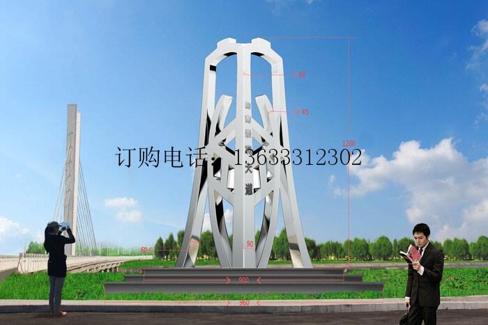 康大雕塑 不銹鋼抽象雕塑廠家 專業(yè)定制