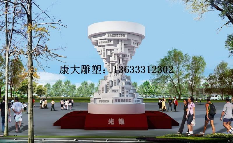 康大雕塑 專業(yè)定制不銹鋼城市雕塑 雕塑圖片大全