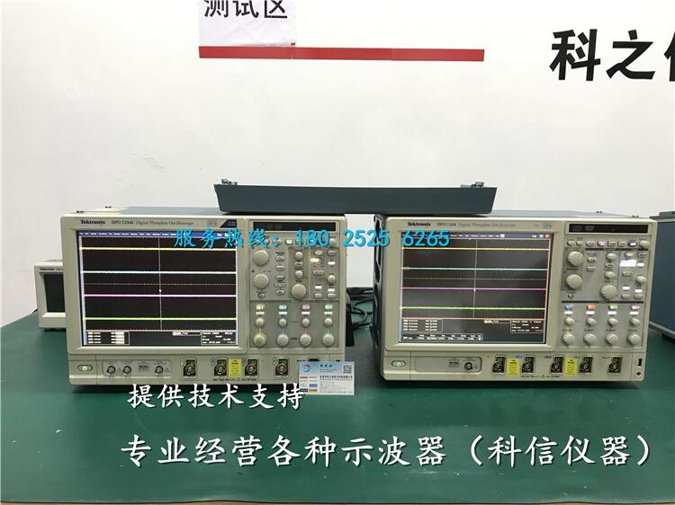 F(xin)؛̩DPO7254Cʾ2.5G 40Gɘ WIN7ϵy(tng) |ɫ