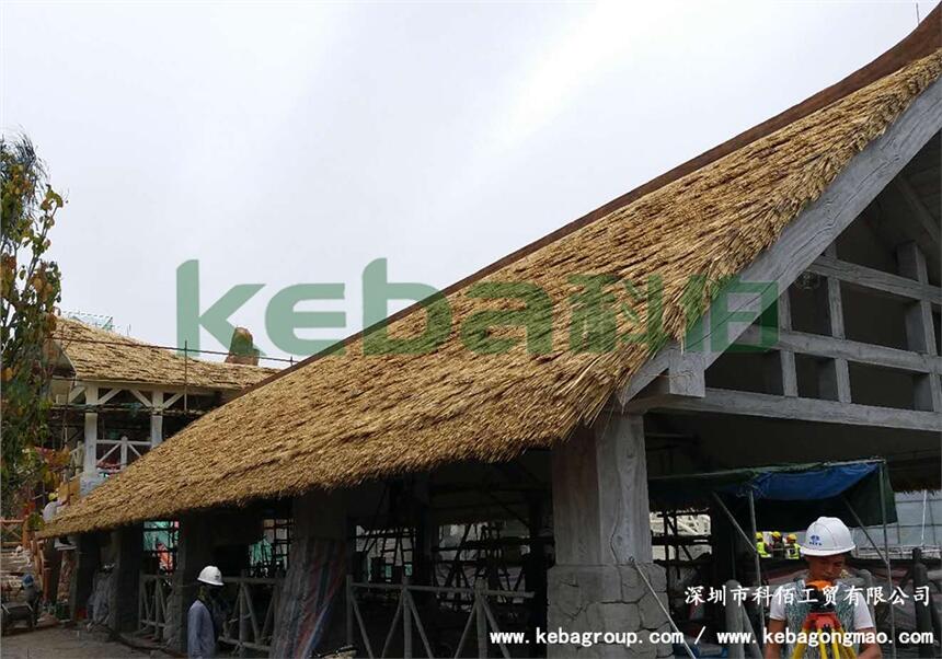 keba科佰廠家直銷仿真茅草 人造稻草瓦廠家