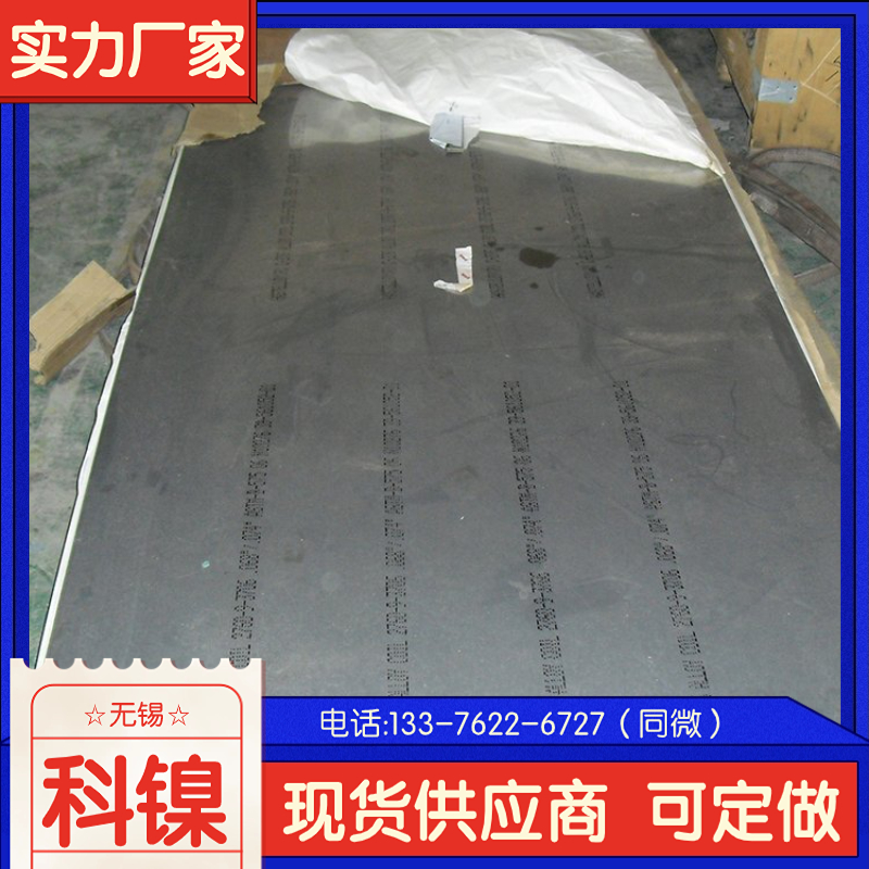  N08825䓰  NS142к  l(f)