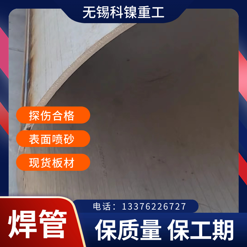 (yng) N08825 NCF825ӹ ɰ