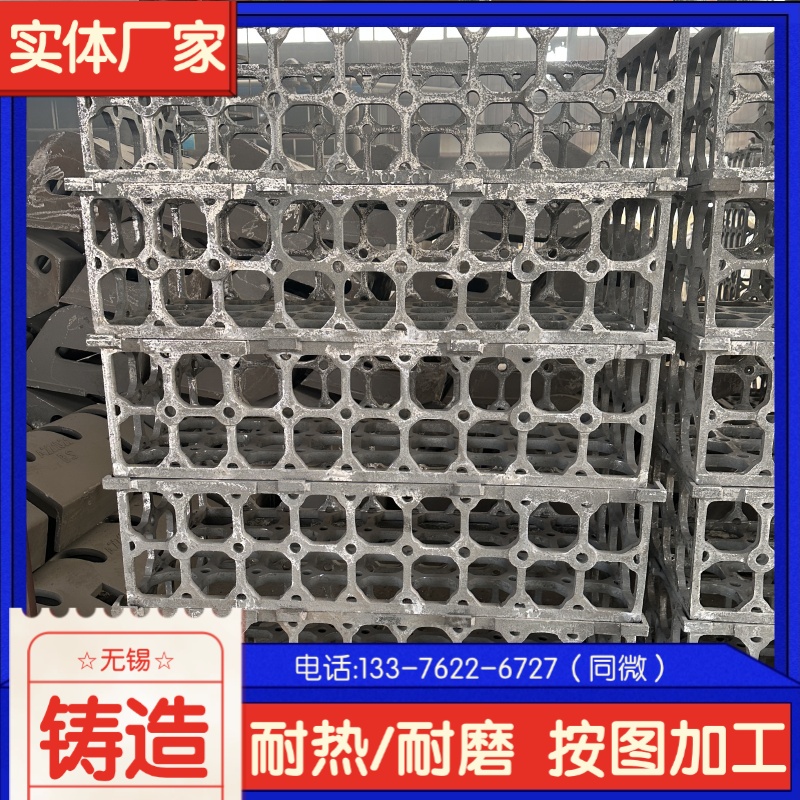 a(chn) ZG35Ni24Cr18Si2(do)l(wi)  r(yu)