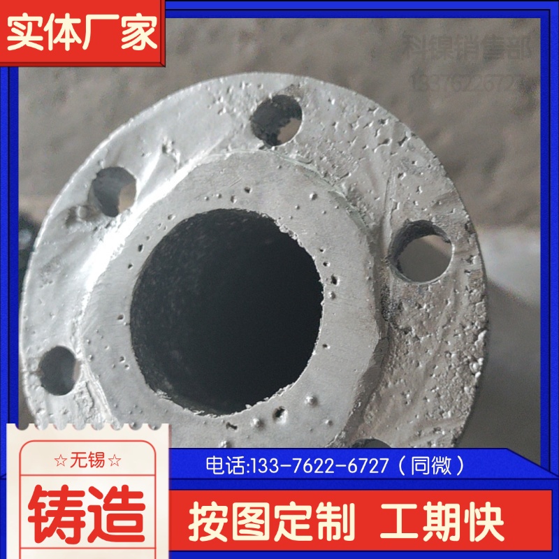  ZGMn17Cr2{C  r