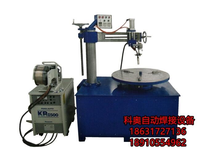 環(huán)縫自動焊機檢驗合格廠家品質(zhì)保證價格低