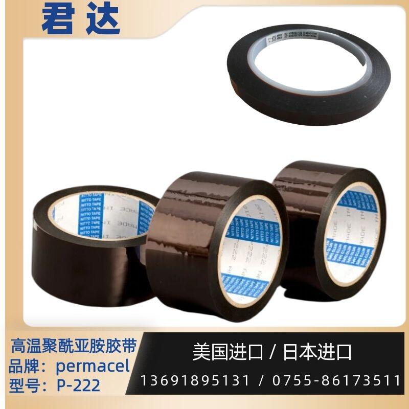 լ˹Permacelznittoz P-222z