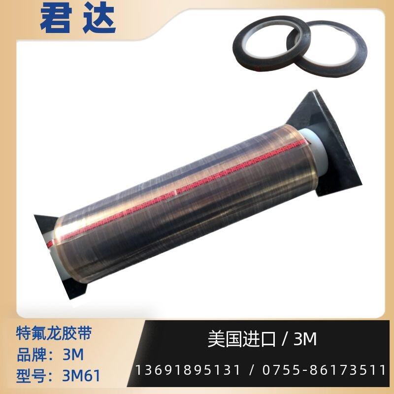 طz3M61#