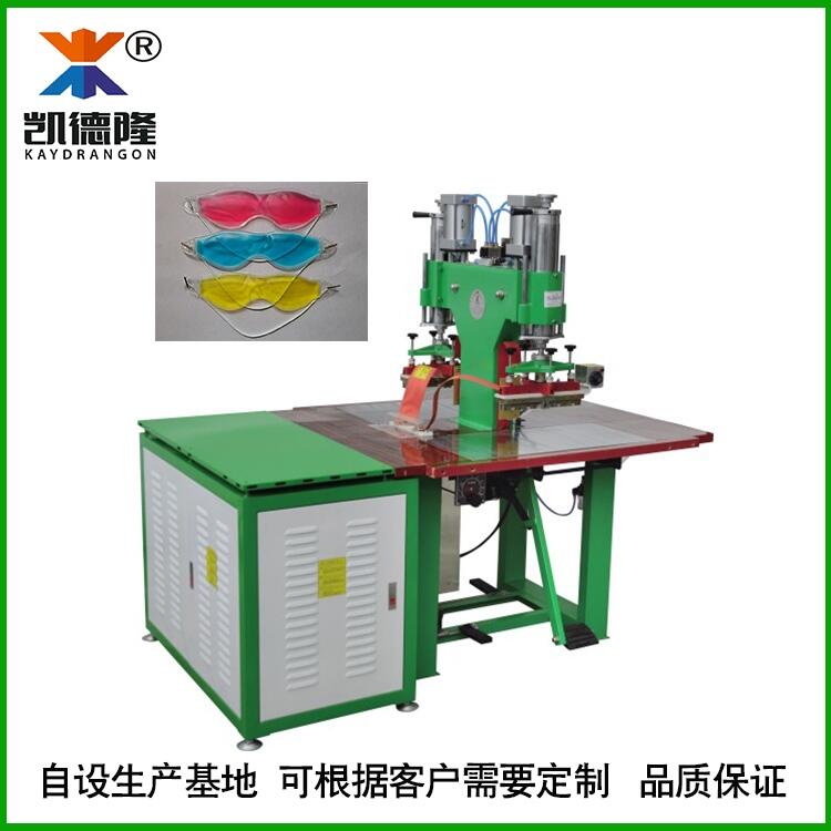 廣州高周波熱銷雙頭高頻氣壓式焊接機冰袋眼罩8kw