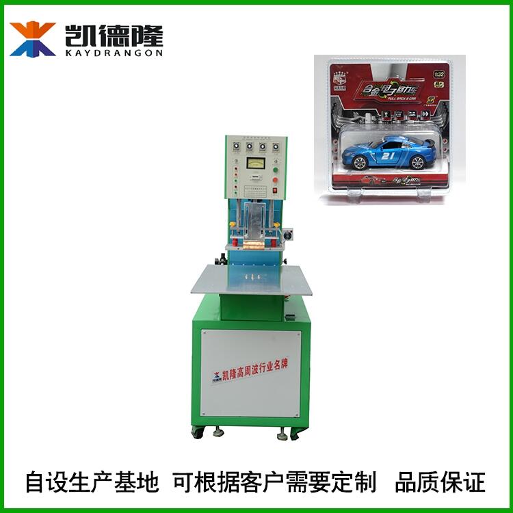 廣東凱隆專業(yè)供應(yīng)單頭轉(zhuǎn)盤式高周波東莞轉(zhuǎn)盤式高周波焊接機(jī)