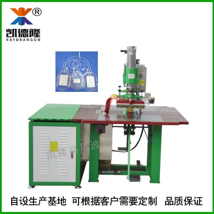 工廠直銷雙頭氣壓式高周波熔接機(jī)醫(yī)用輸液袋高頻熱合焊接機(jī)