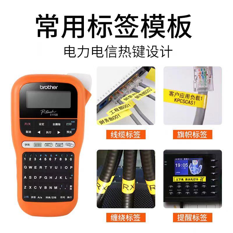 ֵPT-E115B|(bio)ӡC(j)Sl(f)-x(yu)|(zh)؛Դ-x̼-ϴTQ(mo)