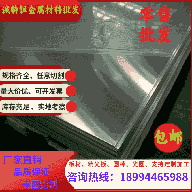 2CR13 SUS440C 3CR13 304  420 S136ģ9CR18MOA