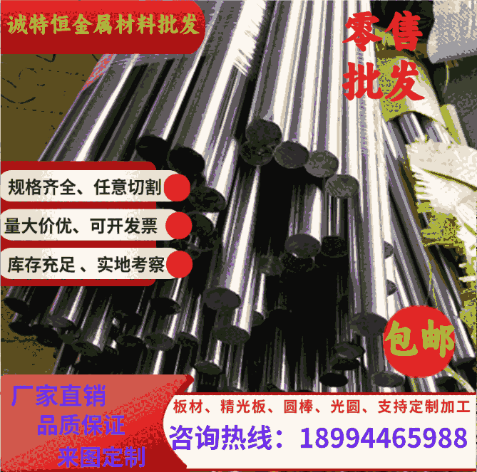 䓰 A 45 CR12 MOV SKD11 SKD61 P20 718 H13