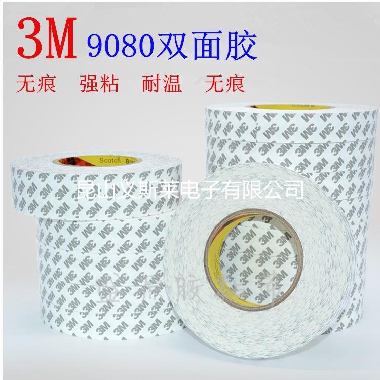 P3M5962|;Ʒ tesa4863Ʒ