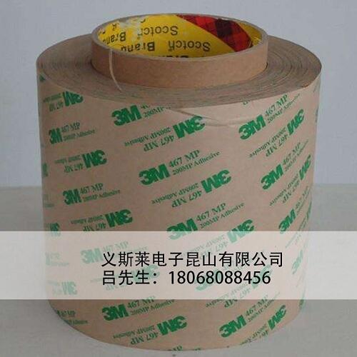 ԭ3M4914_|Sҹ؛|; 3M55236Ʒ,