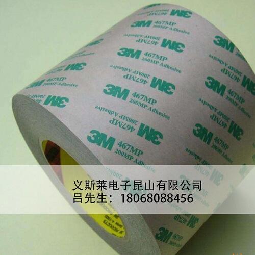 ^(q)3M4930_|N|; 3M9495LEƷ,