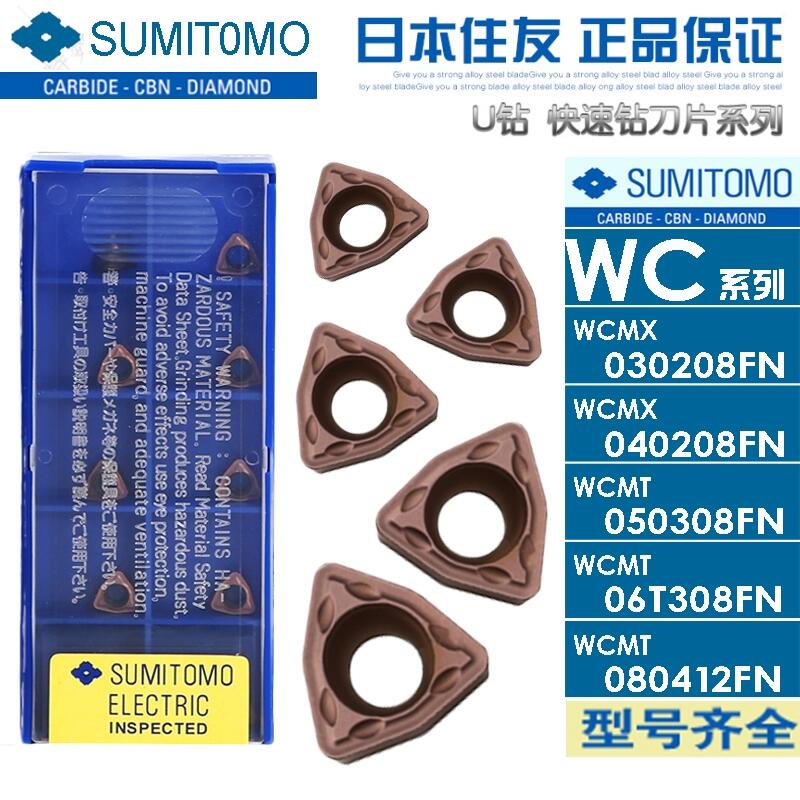 ձסU@Ƭ @WCMX030208 040208 WCMT050308FN