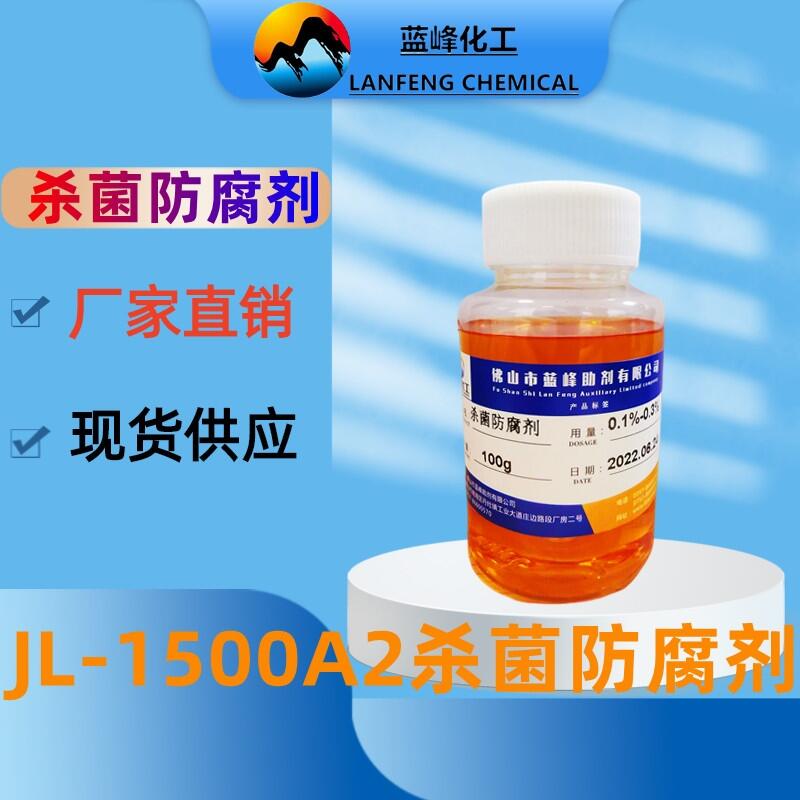 ѭh(hun)ˮѭh(hun)ˮ儩JL-1500A2儩